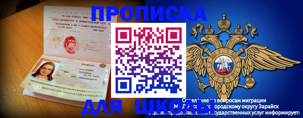 форма 3 в Геленджике