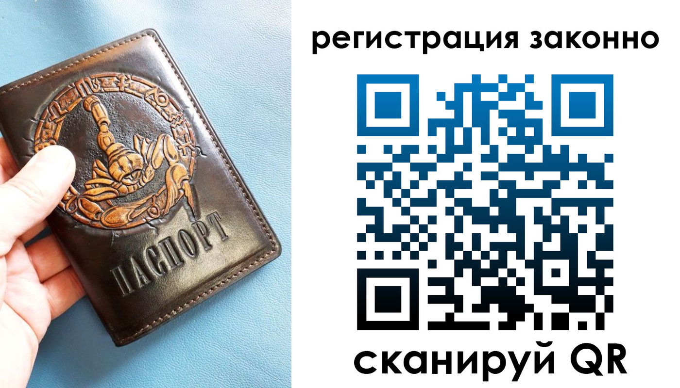 форма 3 в Геленджике