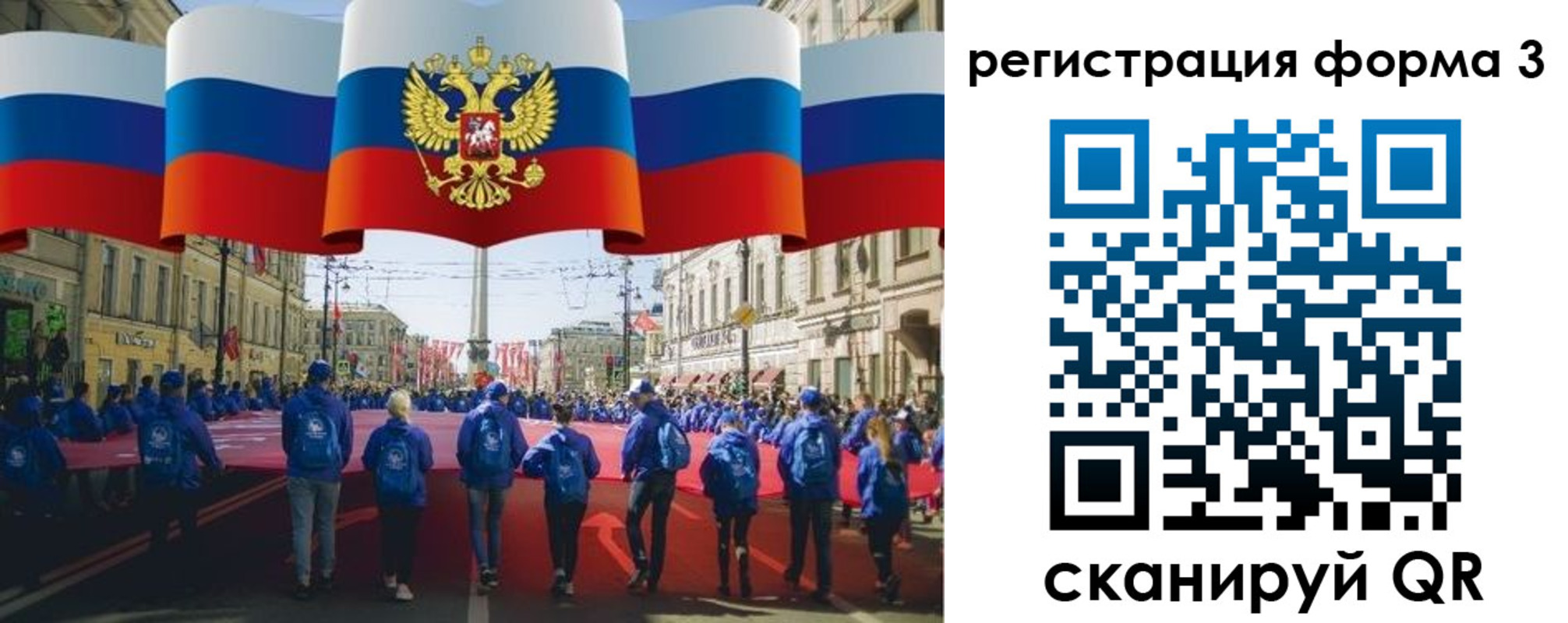 прописка в Геленджике
